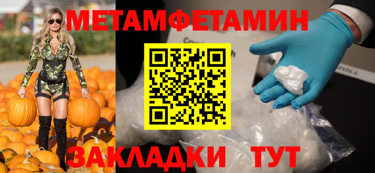 АМФЕТАМИН VHQ  Амфетамин  Гудермес  Вход с VPN 