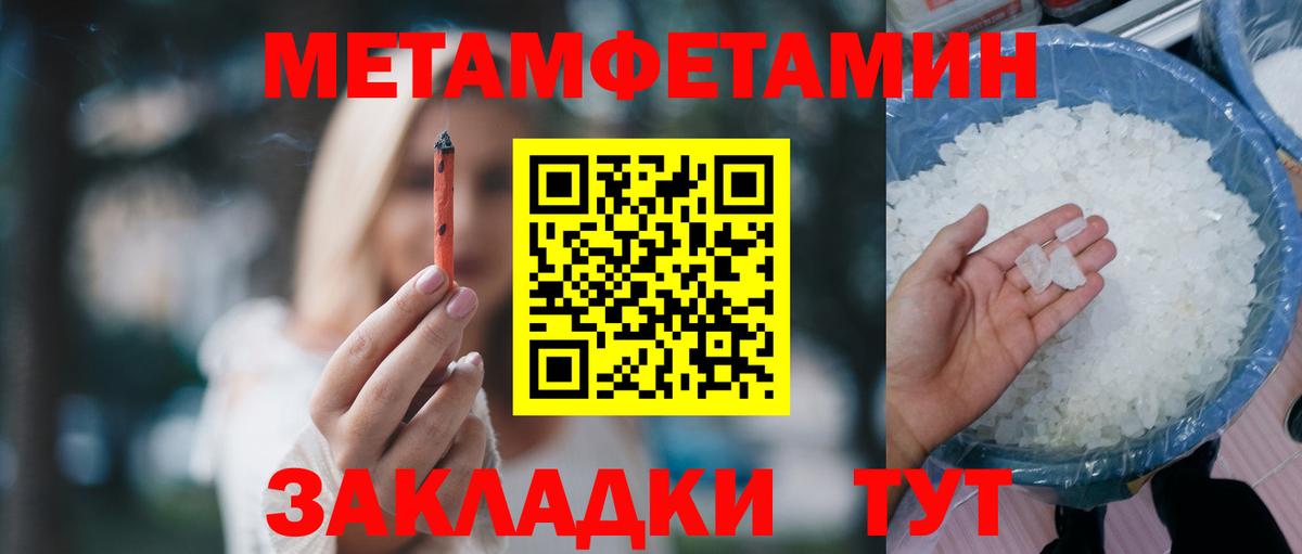 Amphetamine VHQ Гудермес