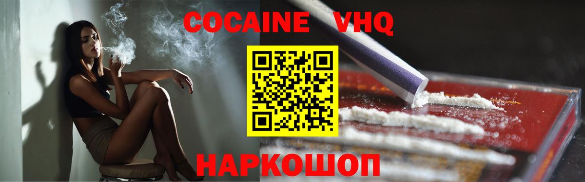 Cocaine Колумбийский Гудермес