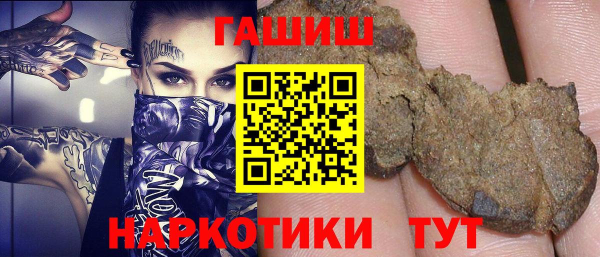 ГАШ убойный Гудермес