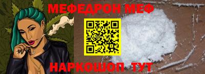 синтетический гашиш Кумертау