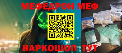 синтетический гашиш Кумертау
