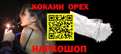 синтетический гашиш Кумертау