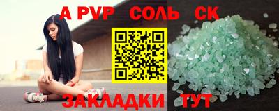 гидра Кулебаки