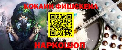 синтетический гашиш Кумертау