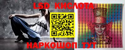 синтетический гашиш Кумертау