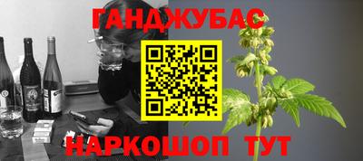 синтетический гашиш Кумертау