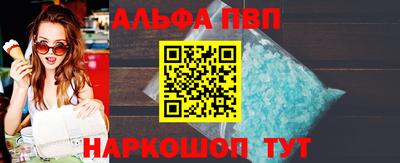 синтетический гашиш Кумертау