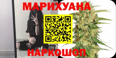 синтетический гашиш Кумертау