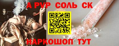 гидра Кулебаки