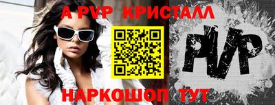 синтетический гашиш Кумертау