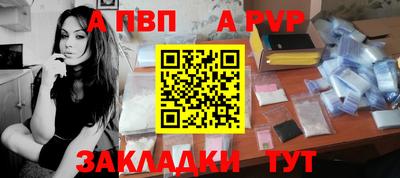 гидра Кулебаки