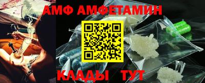 синтетический гашиш Кумертау