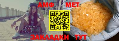 синтетический гашиш Кумертау