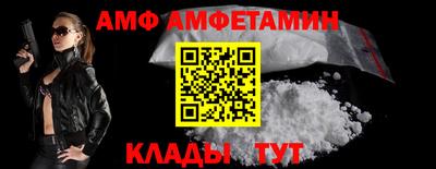 гидра Кулебаки
