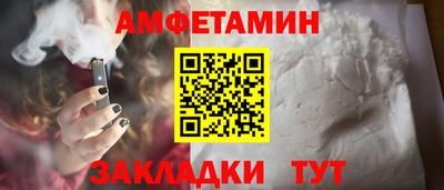 синтетический гашиш Кумертау