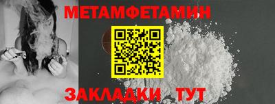 гидра Кулебаки