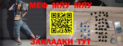 синтетический гашиш Кумертау