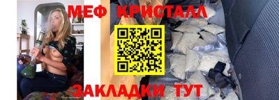 синтетический гашиш Кумертау