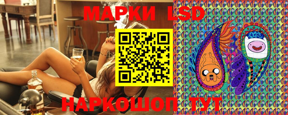 Наркотические марки 1500мкг Гудермес