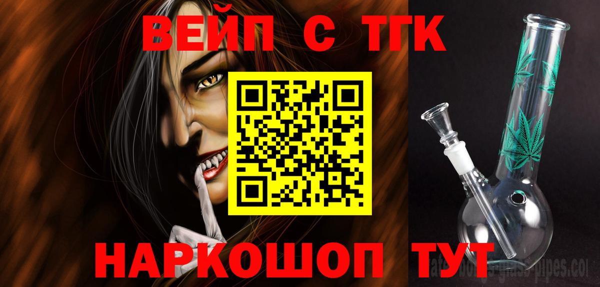 Гудермес  ТГК Wax  Вход с VPN 