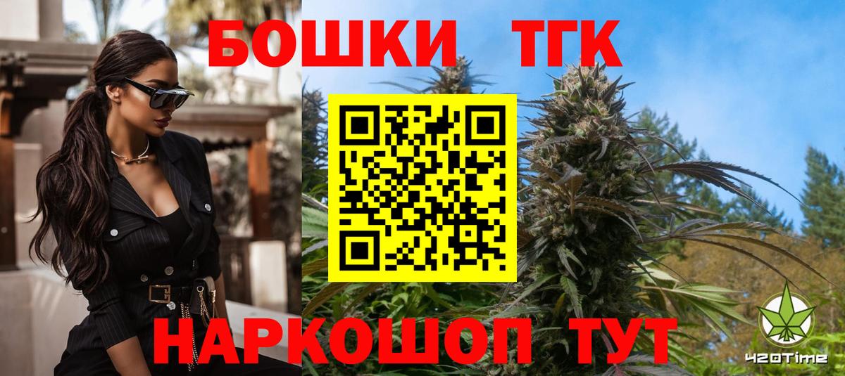 Каннабис тримм Гудермес